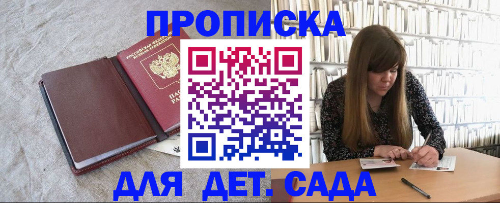 временная регистрация собственник в Суздали