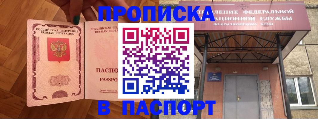временная регистрация адрес в Суздали