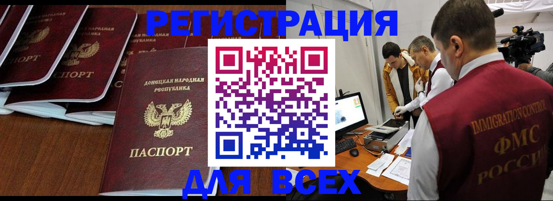 прописка в Суздали