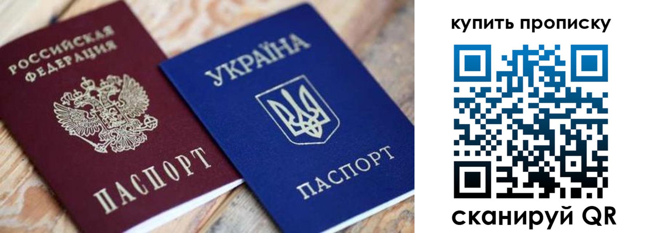 временная регистрация законно в Суздали
