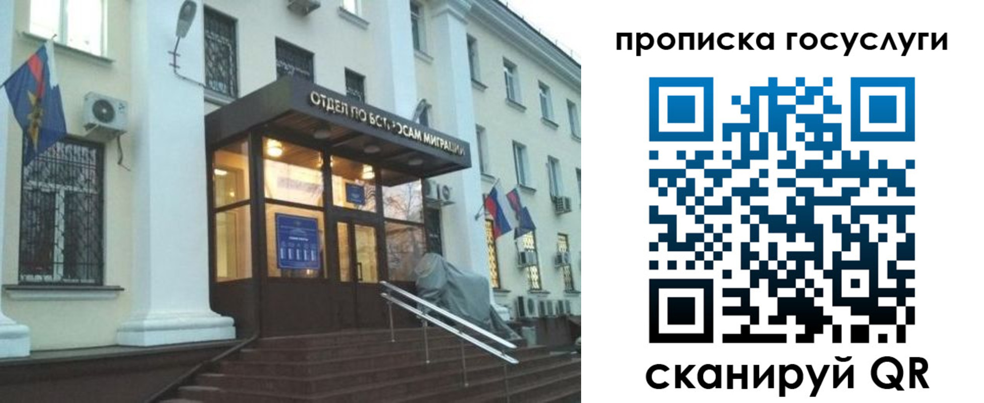 прописка для школы в Суздали