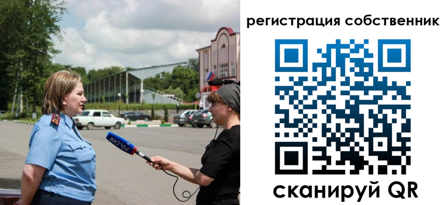 временная регистрация поиск в Суздали