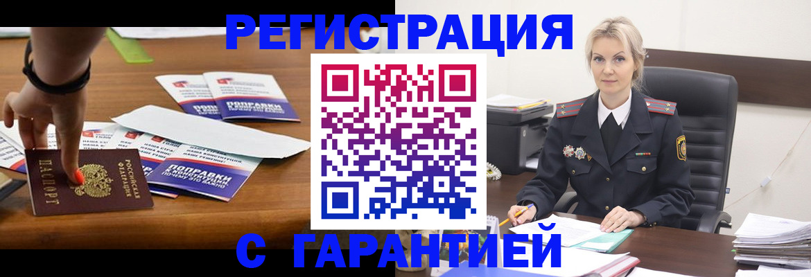 временная регистрация собственник в Суздали