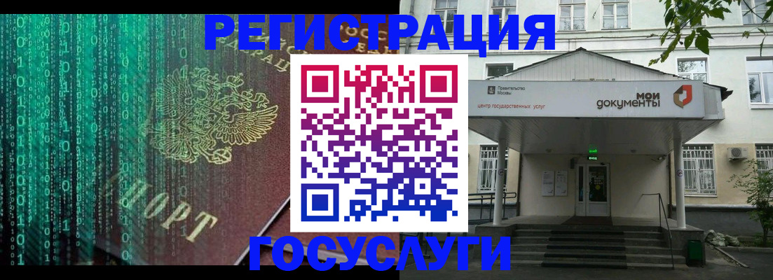 временная регистрация для школы в Суздали
