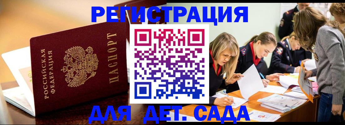 прописка поиск в Суздали