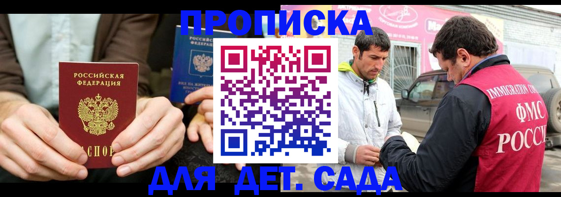 временная регистрация поиск в Суздали